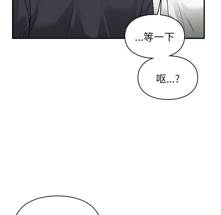 第34話97.jpg