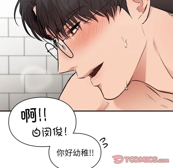 第34話69.jpg