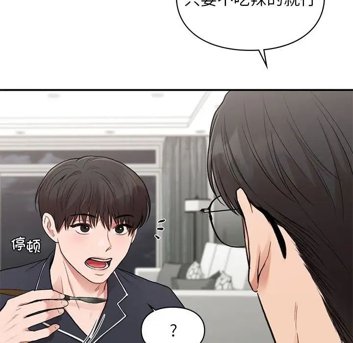 第34話102.jpg