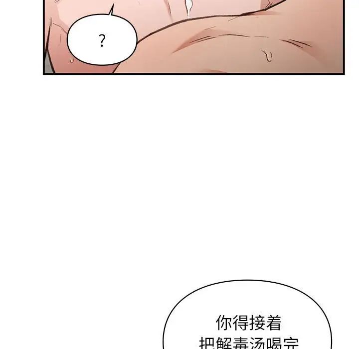 第34話90.jpg