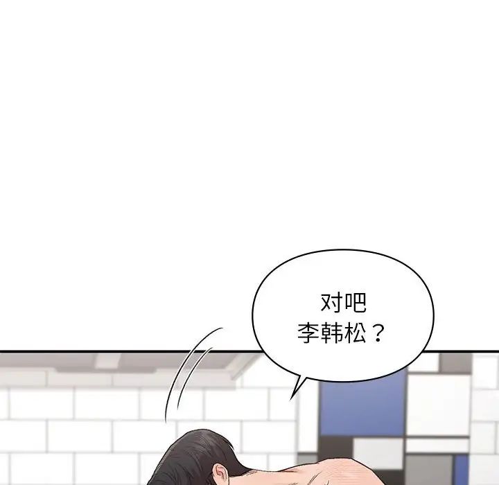 第34話86.jpg