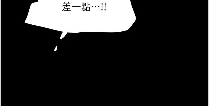 第1話 - 初戀變成朋友的女人瞭?!50.jpg