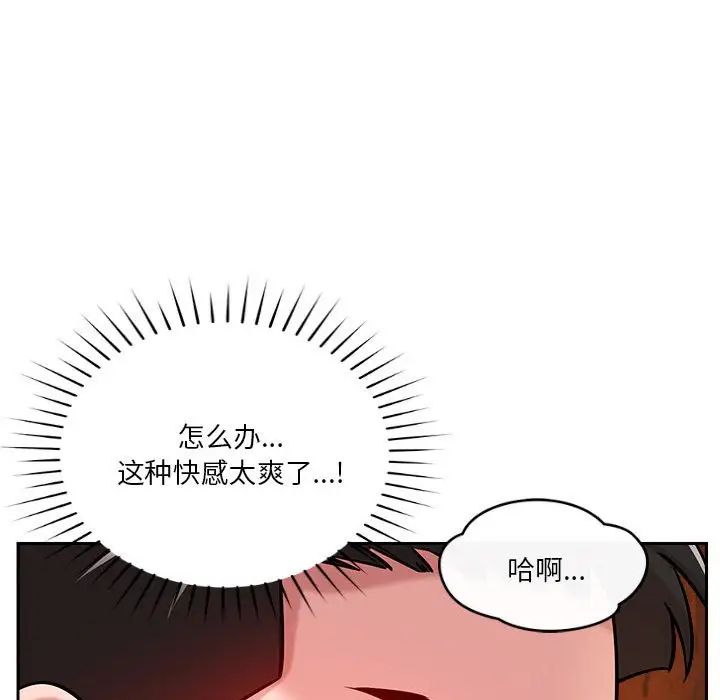 第7話67.jpg