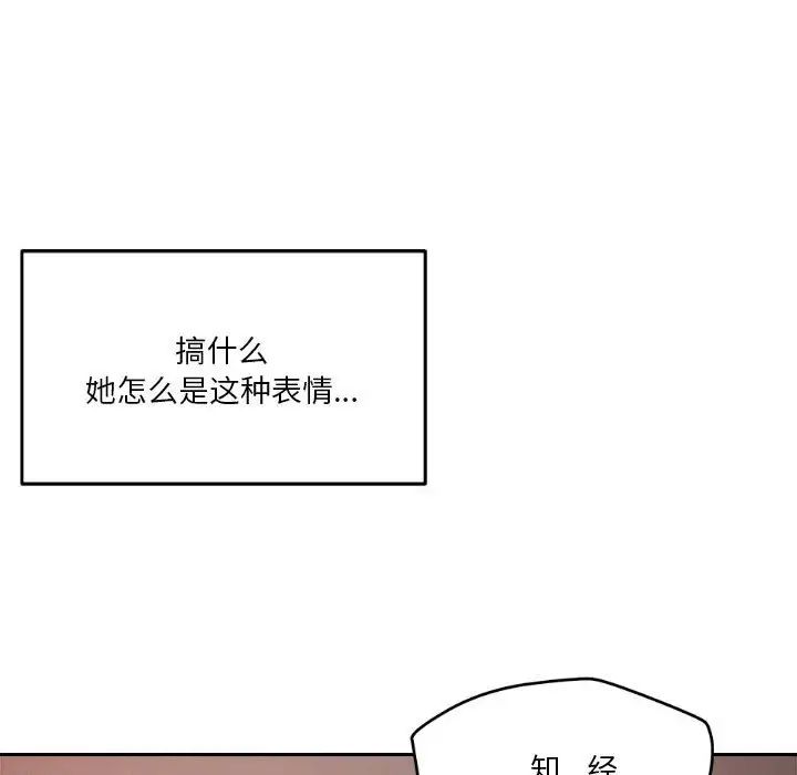 第7話74.jpg