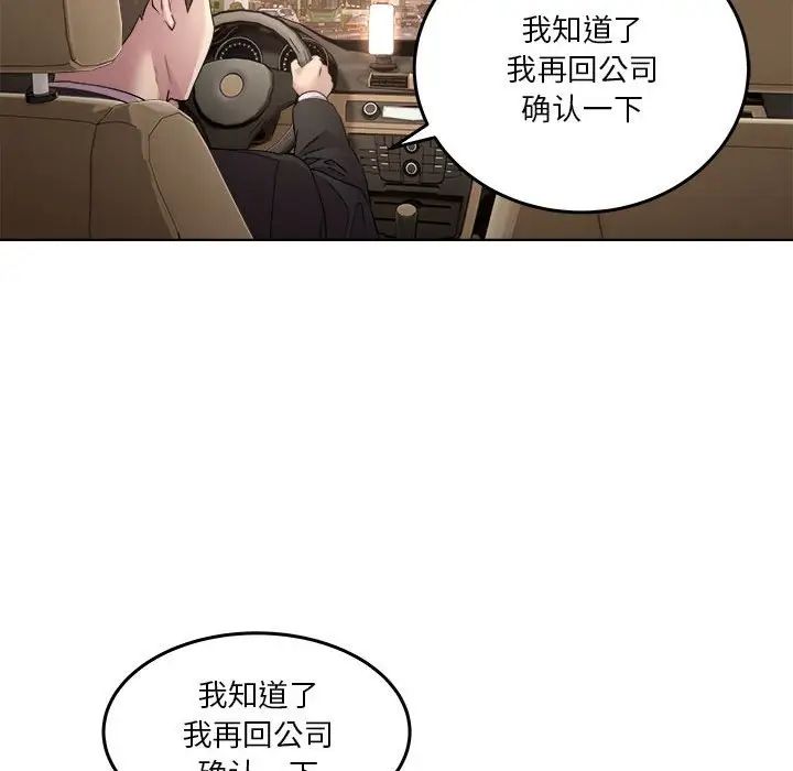 第1話11.jpg