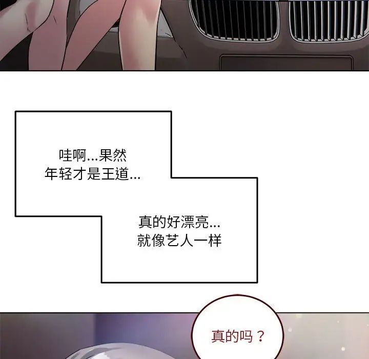 第1話21.jpg