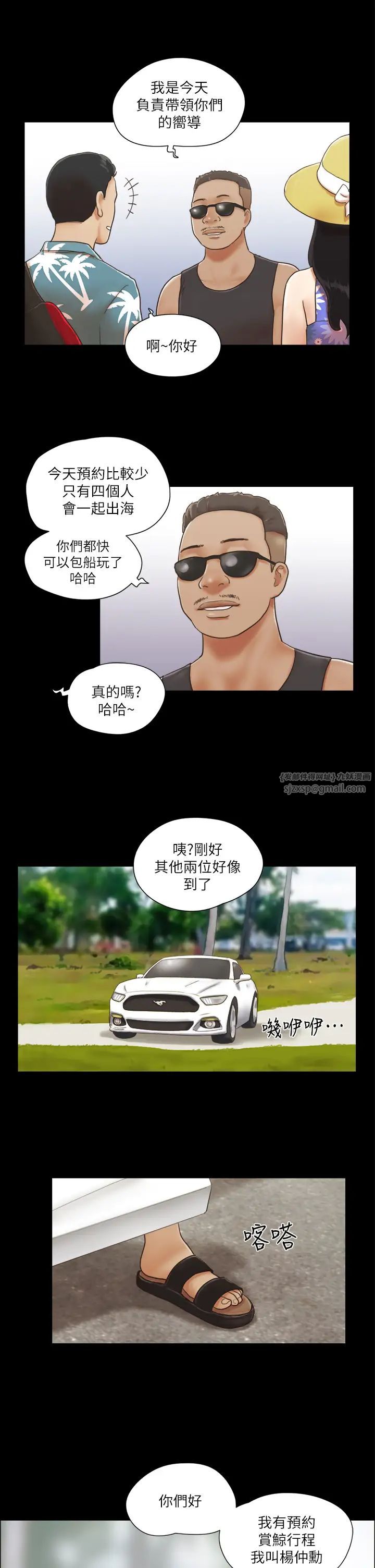 第1話 - 在裸體沙灘遇見的她19.jpg