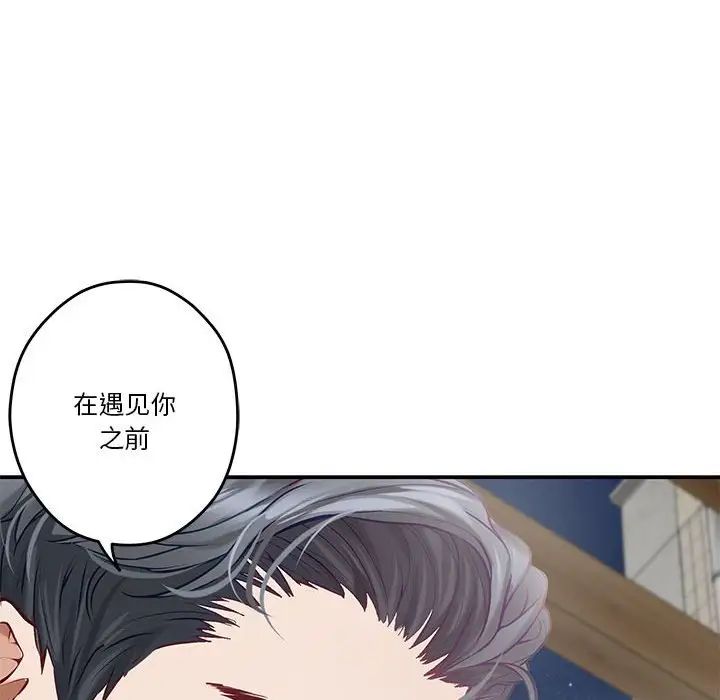 第3話59.jpg