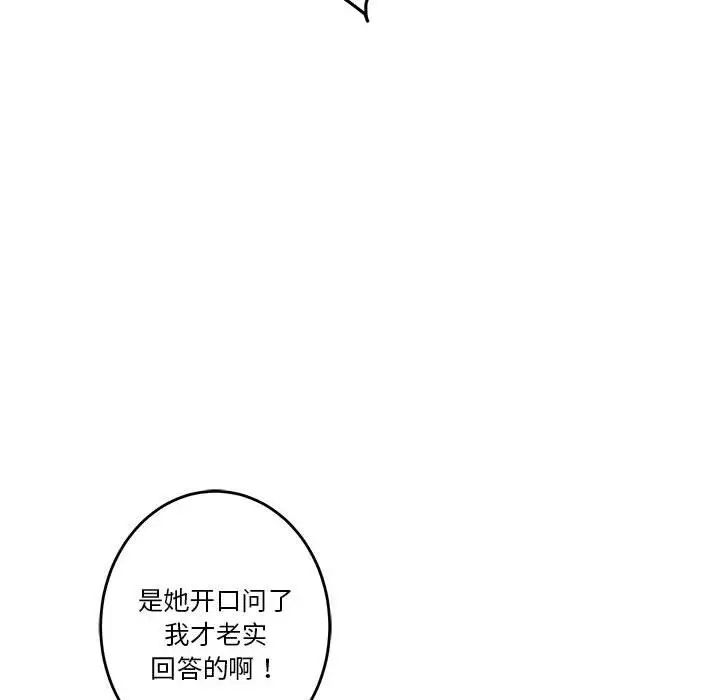 第3話16.jpg