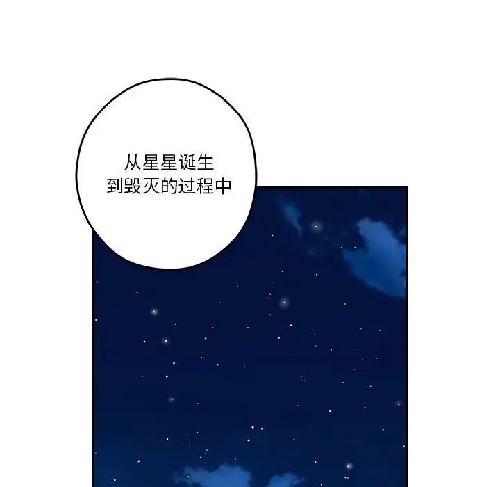 第3話55.jpg