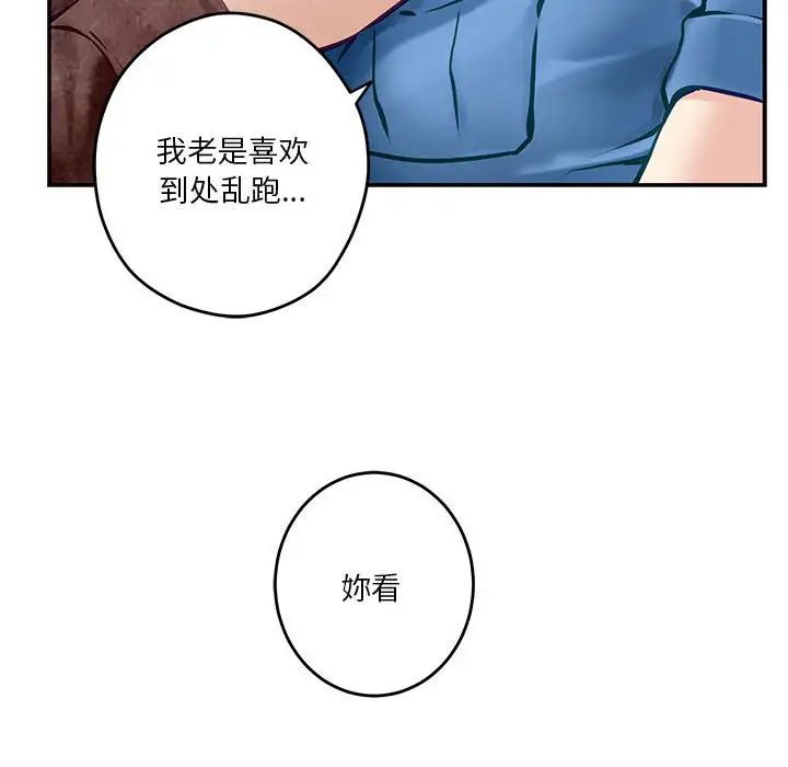 第3話138.jpg