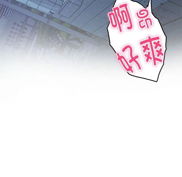 第3話194.jpg