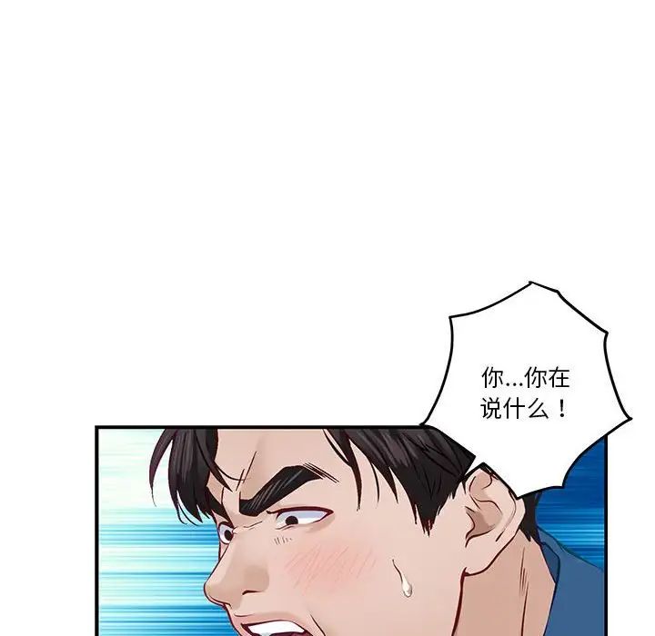 第3話18.jpg