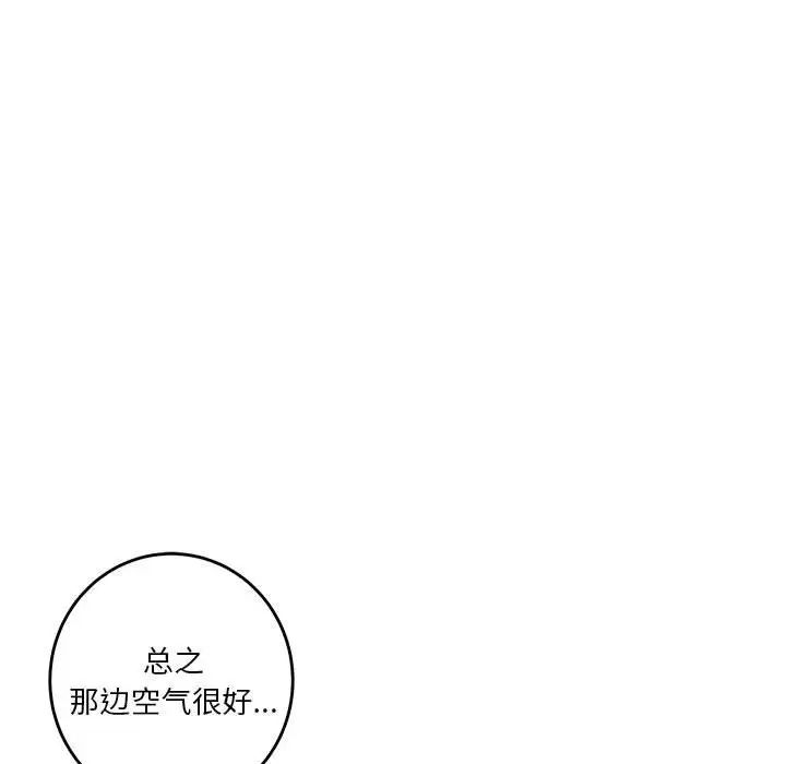 第1話98.jpg