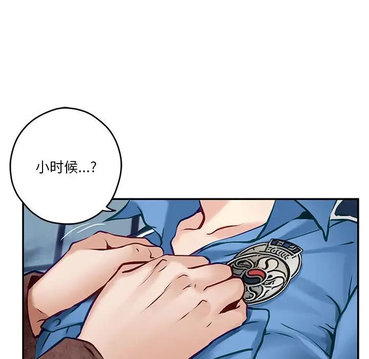 第3話137.jpg