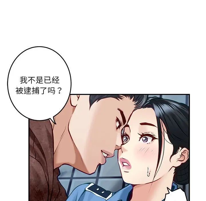 第3話106.jpg