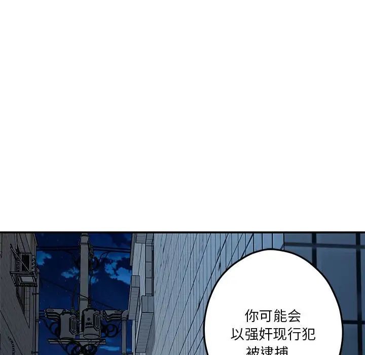 第3話103.jpg