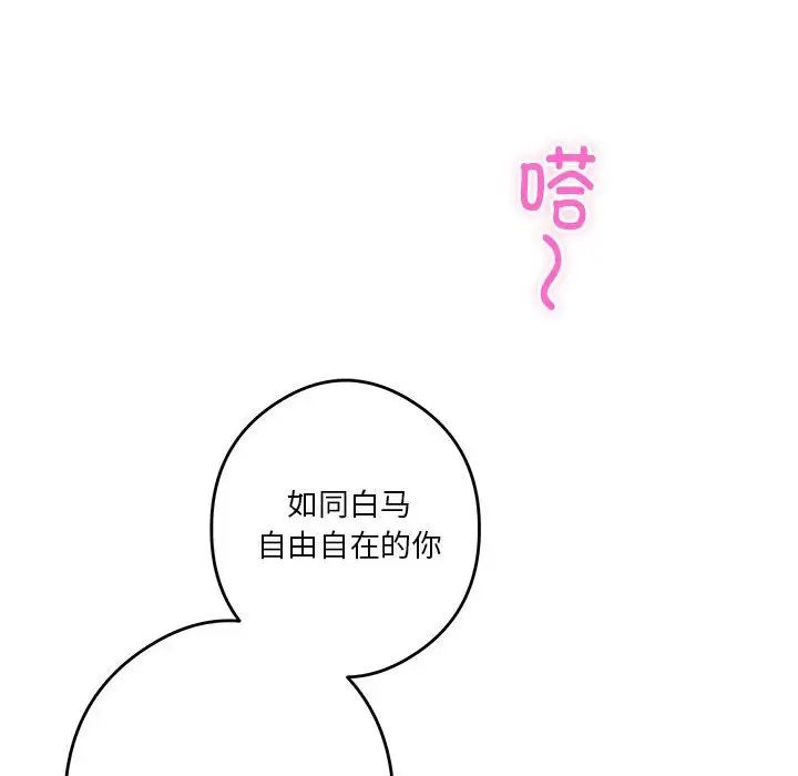 第3話139.jpg