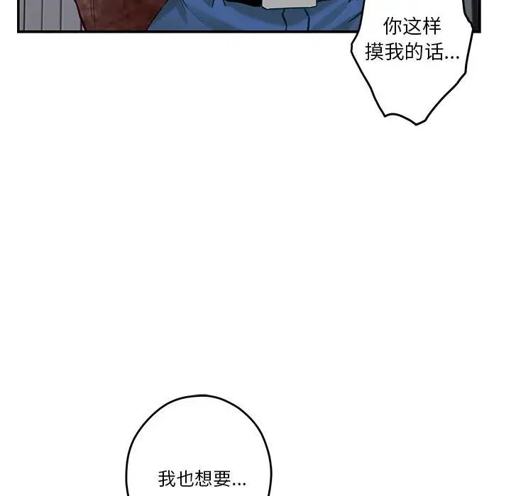 第3話149.jpg