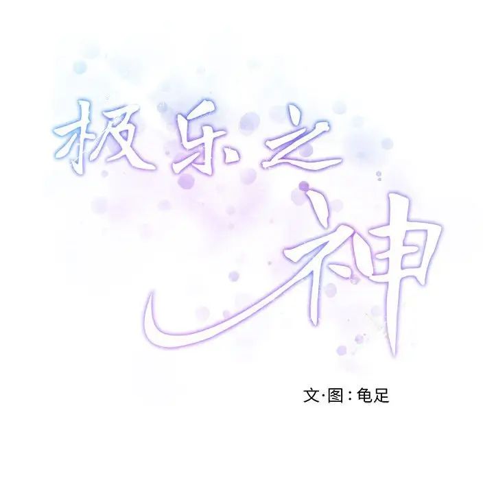 第3話219.jpg