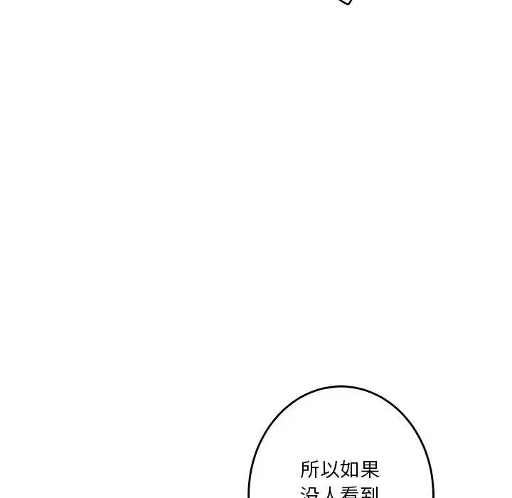 第3話95.jpg