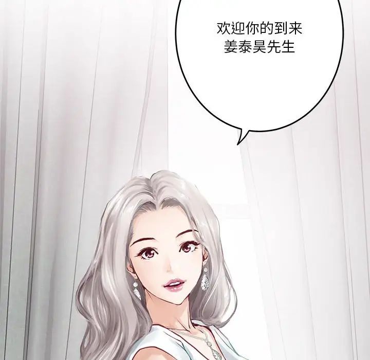 第1話207.jpg