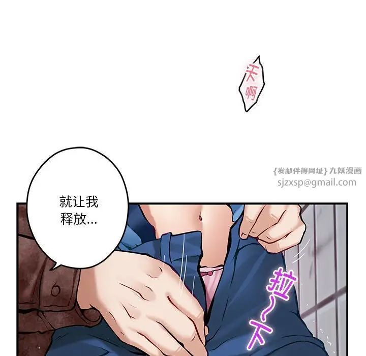 第3話161.jpg