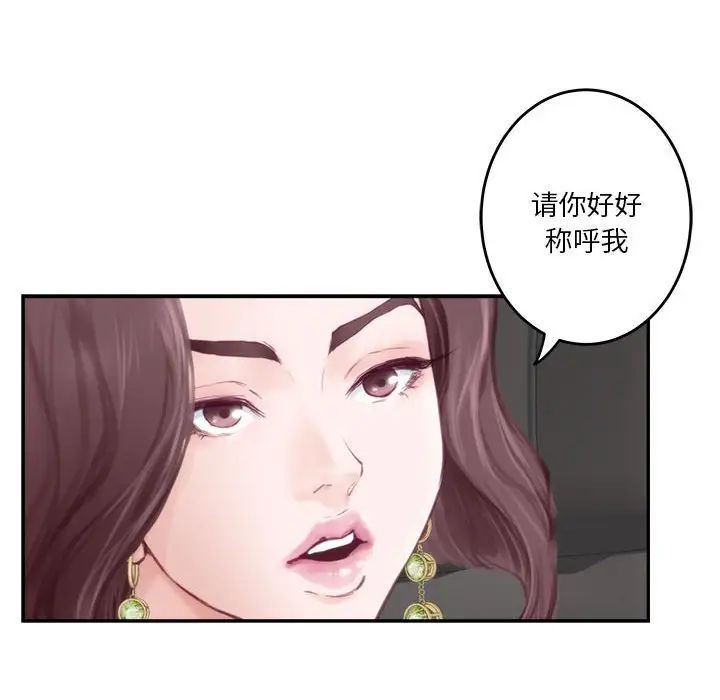 第1話94.jpg