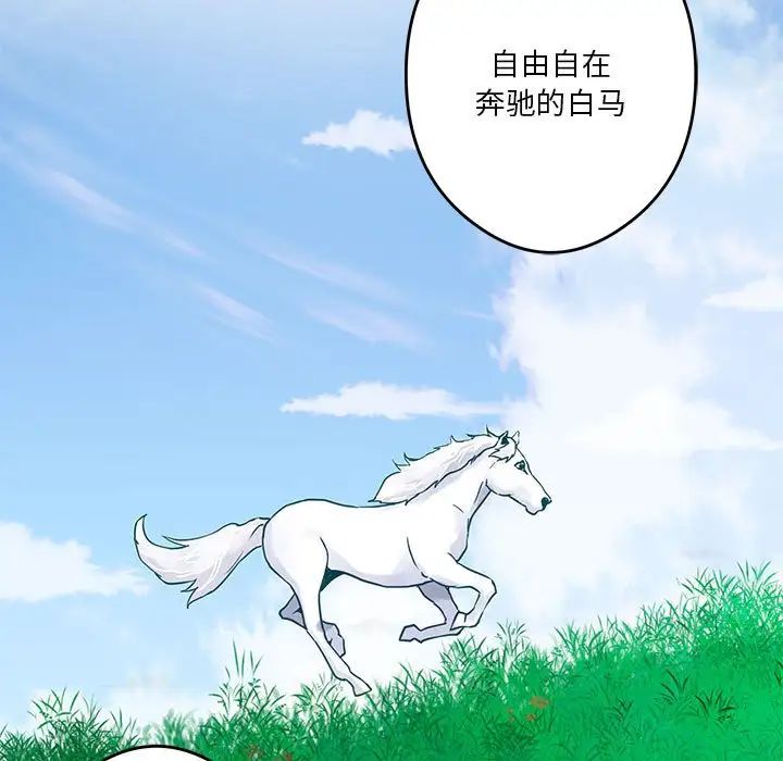 第3話133.jpg