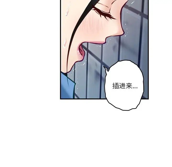 第3話181.jpg