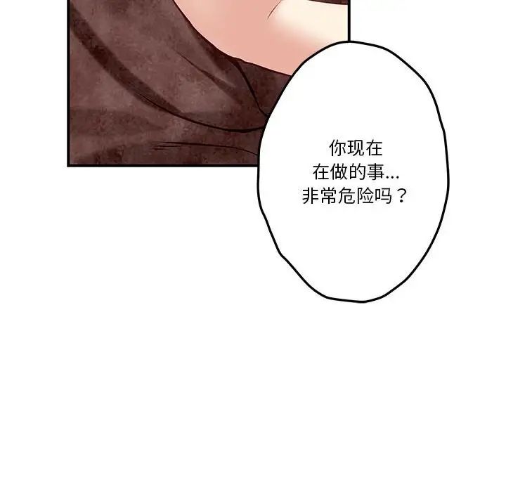 第3話102.jpg