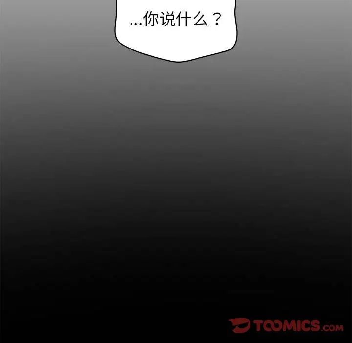 第35話20.jpg