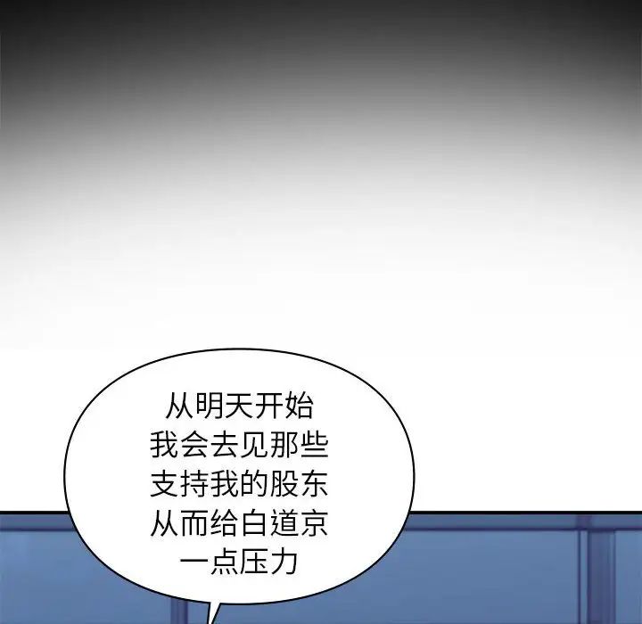 第35話165.jpg