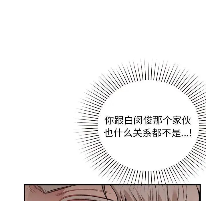 第35話42.jpg