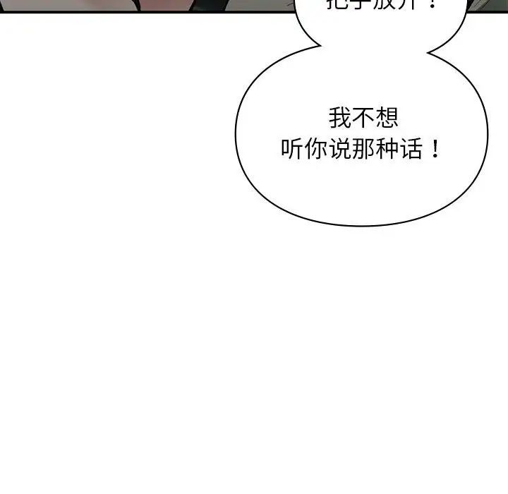 第35話69.jpg