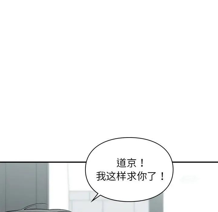 第35話74.jpg