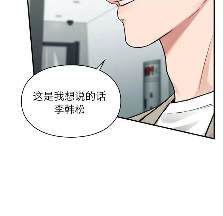 第35話10.jpg