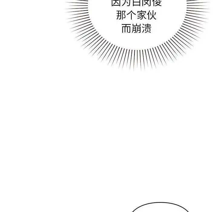 第35話85.jpg