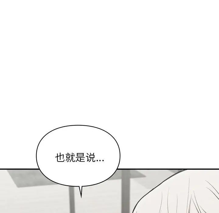 第35話15.jpg