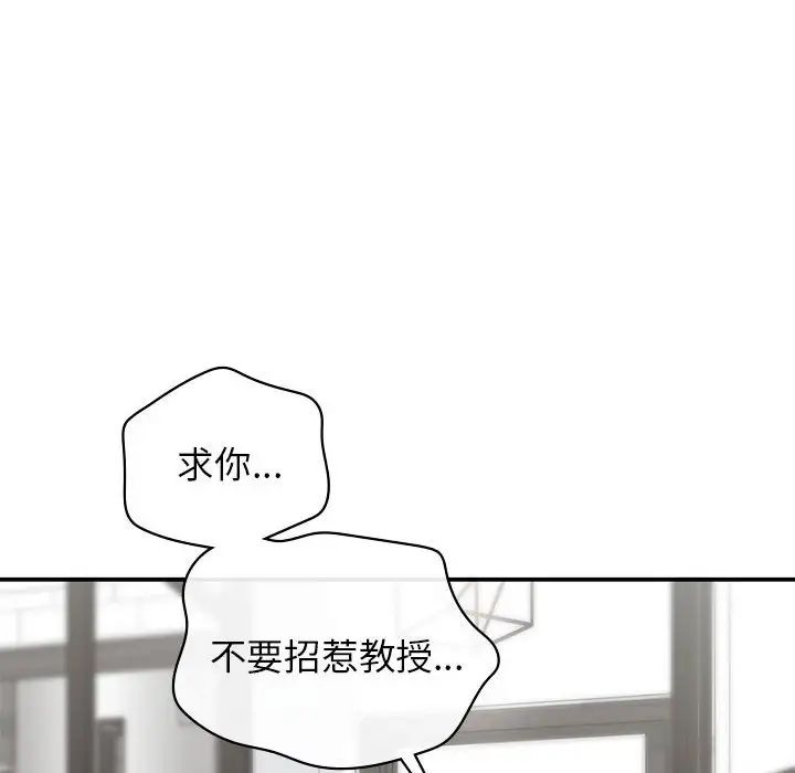 第35話79.jpg