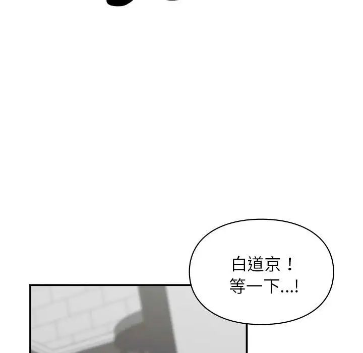 第35話72.jpg