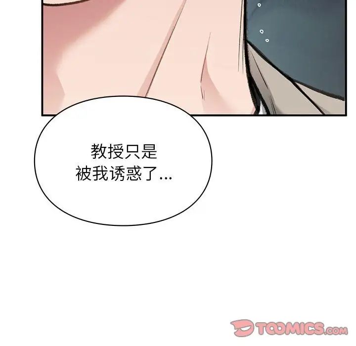 第35話44.jpg