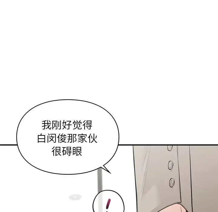 第35話57.jpg