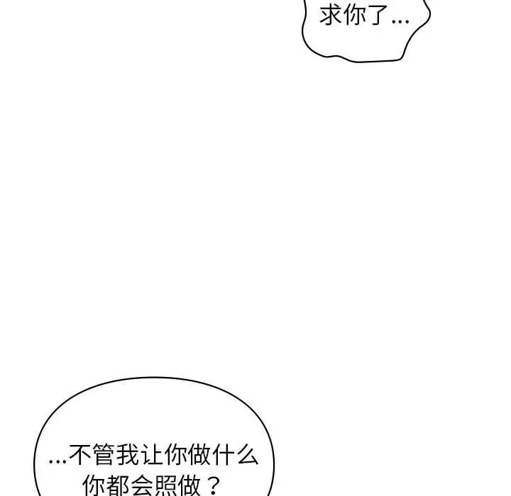 第35話81.jpg