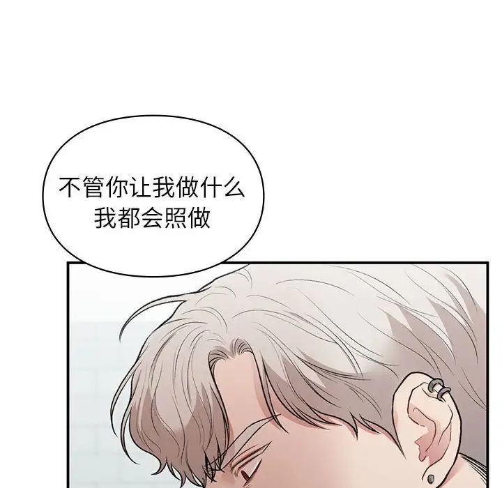 第35話77.jpg