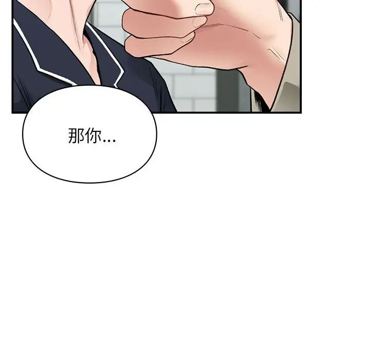 第35話87.jpg