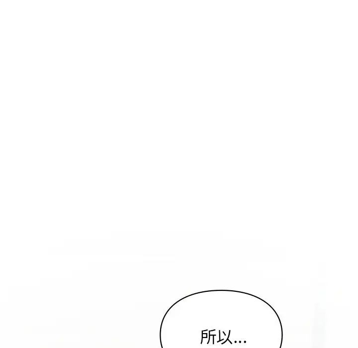 第35話47.jpg