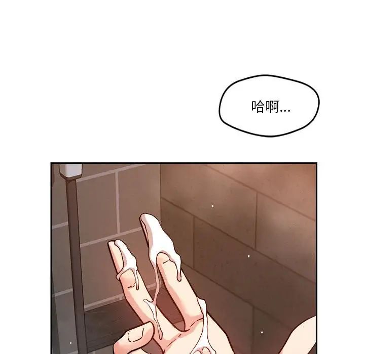 第8話88.jpg