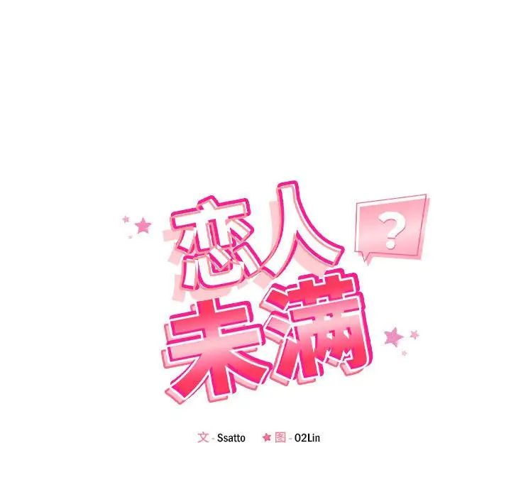 第8話18.jpg