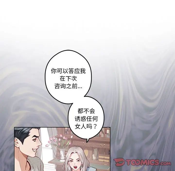 第4話111.jpg